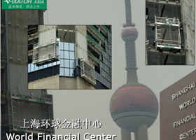 上海環(huán)球金融中心